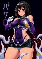 羽黒のアナルを犯す本