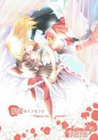 霊夢と魔理沙のラブラブ百合えっち本