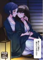 速水奏×鷺沢文香の成人向け百合本