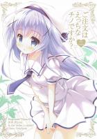 【短編・イラスト調】ご注文はえっちなチノですか？