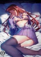 恋人との濃厚イチャらぶエッチにヨガリ狂う梨子!!