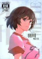 揉む度に形を変える羽川のおっぱいがエロすぎる!!