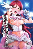 梨子性感開発本
