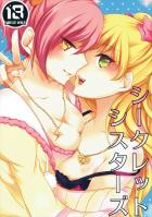城ヶ崎姉妹の百合強めのプロデューサー含めた3P本