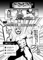 催眠ニプルファック本