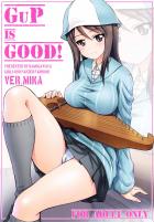ノーパン痴女なミカさんと青姦セックス!!