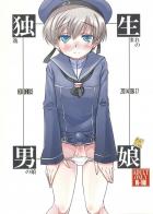 エッチが大好きなレーベは夜中に執務室に訪れ、提督とのお仕置きセックス
