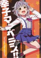 幸子がいろんなアイドルと対決する四コマ漫画のまとめ