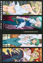 6本＋描き下ろし1本の再録集 後編(200p超の大ボリューム)