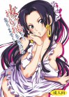 疲れ知らずのルフィにガンガン突き上げられて、ハンコックも光悦昇天♪