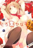 酔っぱらいかな子の睡姦本