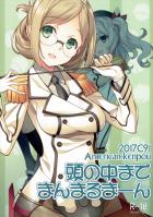 鹿島&香取メインの漫画のフルカラー漫画＆艦娘イラスト集