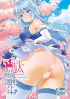 おねショタテイストな、明るくドタバタしたエロスをお楽しみ頂ける1冊！