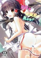 一日奥さんとしてご奉仕してくれる霊夢の本