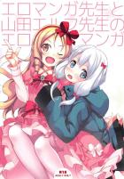 【美麗フルカラー】紗霧&エルフと3P中出しックス!!