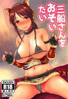 三船さんとのプライベート撮影会でPが欲望のままに大暴走！