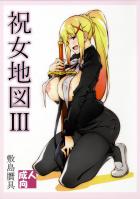 金髪高貴な巨乳女騎士とイチャラブ！