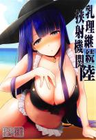 カルデアの夏！水着サーヴァントの夏！パイズリの夏！ハレルヤ！