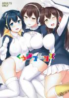 艦娘たちがフレンズになる、前半非エロコメディ・後半エロ
