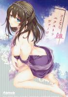 容姿端麗で才色兼備。普段はおとなしめの文学少女との純愛初エッチ本