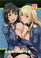 6艦娘とパイズリ演習をたっぷりしまくるズリ提督必見の一冊