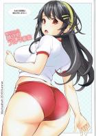 榛名さんがブルマ姿で提督のモノをお鎮めする