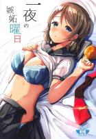 抑えきれない嫉妬心を捨てるため体を許してしまう