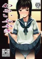 吹雪ちゃん快楽堕ちまんが