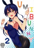 海未ちゃんがバニーガールになってご奉仕するシリーズ第2弾