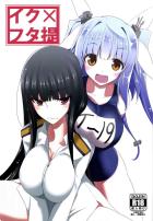 ふたなり提督と伊19のユリックス