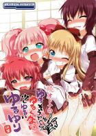 ゆるゆりヒロイン4人の乱交ふたなりックス！