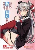 ヤキモチ天津風はどうやら提督にベタ惚れ