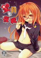 望月をモフモフしてたらムズムズしてHに突入