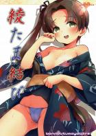 浴衣姿の膨らみかけロリ艦娘、綾波・敷波と3P