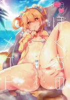 ジータ(ふたなり)とアンチラ(ロリボクっ娘)がいろんな場所でイチャラブSEX