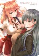 艦これ・FGOのダブル鈴JK無敵コンビのイラスト本
