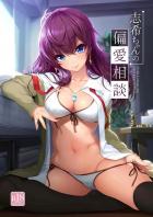 匂いフェチな痴女アイドルに淫語騎乗位で攻められる