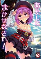 エレナは面倒見のいいロリお姉さん
