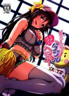 恋人の姫川友紀と一日デートセックス