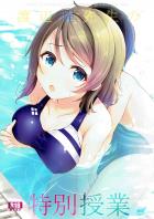 競泳水着の曜お姉ちゃんとプールで着衣ハメ