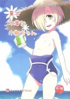 スク水つるぺた小梅ちゃんが襲ってきます。