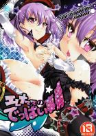 おっぱいがおおきくなっちゃったエレナと汁だくセックス