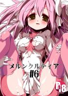 降臨した女神とラブラブエッチをするお話