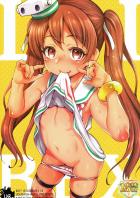可愛くてドスケベな褐色娘リベちゃんとH
