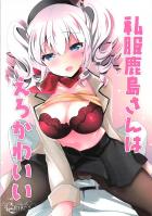 鹿島の黒パンストを破って、イチャラブ生中出し