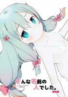 紗霧のくぱぁスケッチ