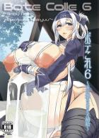 バケモノ級のムチムチ腹ポテ妊婦神威さんと超乳ックス！