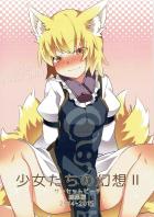 東方ヒロイン勢揃いで5本立てフルカラー総集編