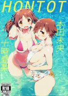 本田未央と十時愛梨の汗がエロい！真夏のエログラビア撮影