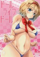合コンでチョロそうな女を見つけたので持ち帰って肉便器にする本